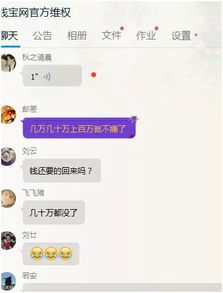 钱宝看广告赚钱吗