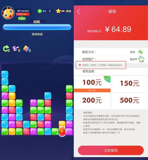 看新闻赚钱类广告标题