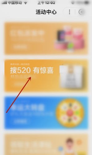 拆盲盒看广告赚钱