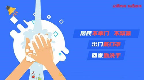 看公益广告 赚钱吗