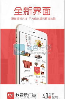 无限看广告的问题赚钱