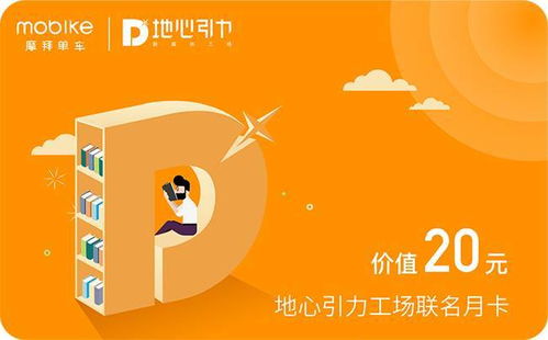 去哪里看广告就能赚钱