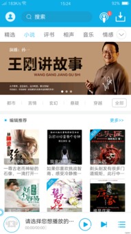 手机看广告赚钱论坛下载