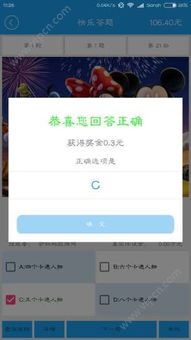 怎样赚钱不用看广告软件