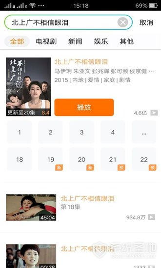 看腾讯视频广告赚钱吗