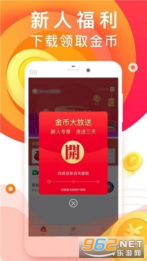看游戏广告视频赚钱软件