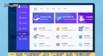 电脑看广告赚钱怎么设置