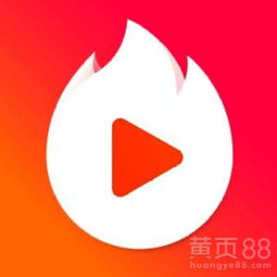 火山怎么看广告赚钱
