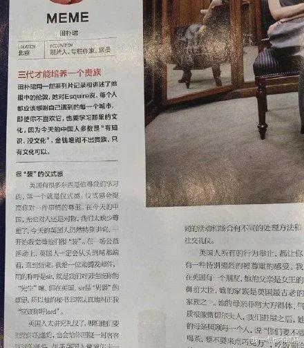 看广告赚钱封面怎么写