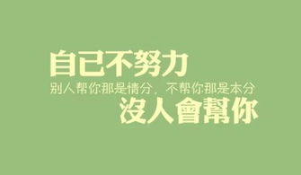 看广告赚钱文案图片搞笑