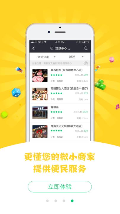 光看广告怎么赚钱的