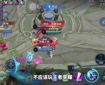 王者主播看广告赚钱