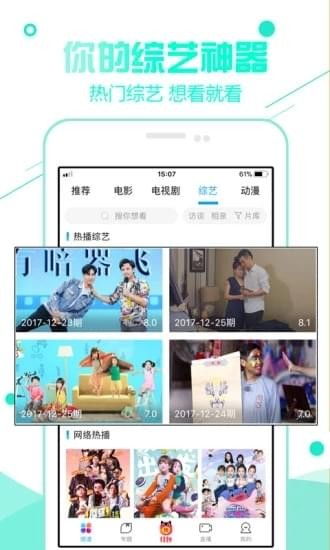 看广告下载图片赚钱流程