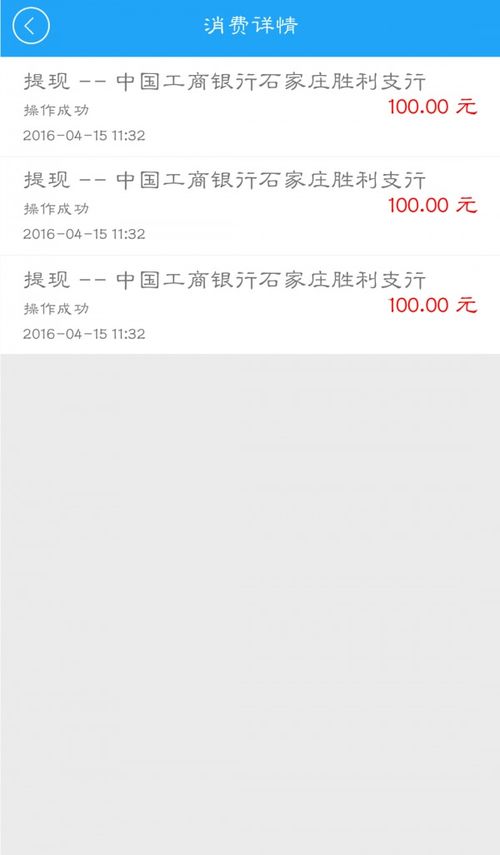 腾讯游戏看广告赚钱软件