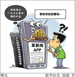 短视频不用看广告赚钱