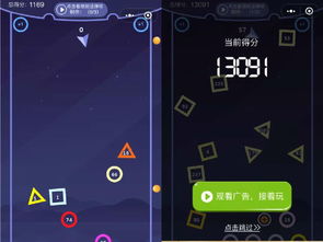 开发游戏看广告赚钱吗