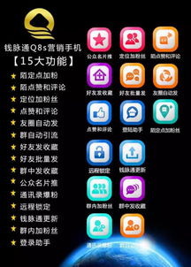 手机自动看新闻广告赚钱