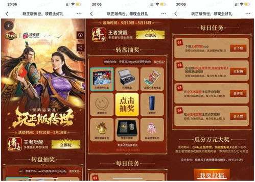 游戏里面看广告赚钱吗