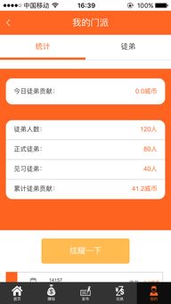 看广告赚钱的app 2017