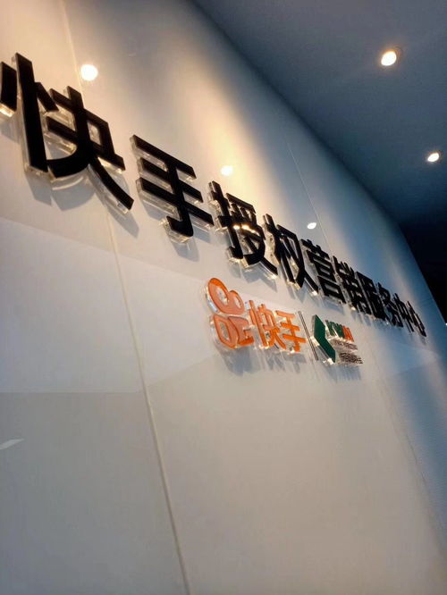 快手平台看广告赚钱吗