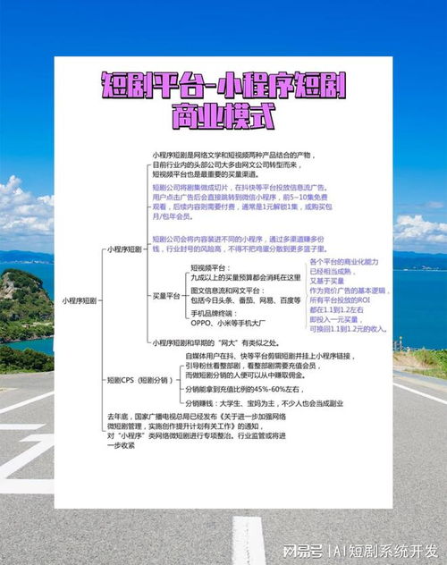 怎么不看广告看短剧赚钱