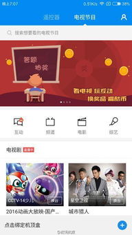 小米8看咨询赚钱广告
