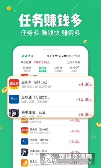 怎么不用看广告游戏赚钱