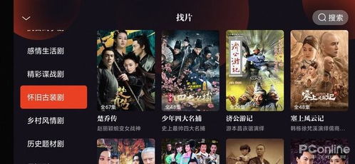 汇智游戏看广告赚钱