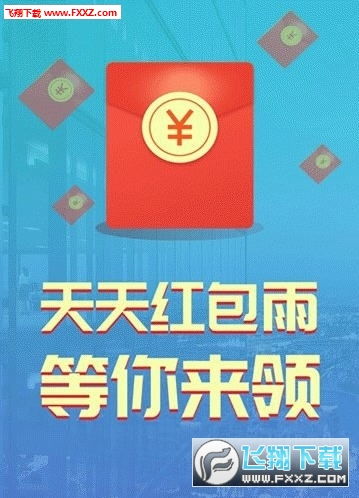 看广告赚钱玩游戏