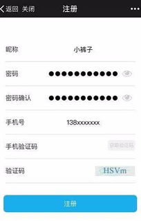 手机看广告赚钱的门槛