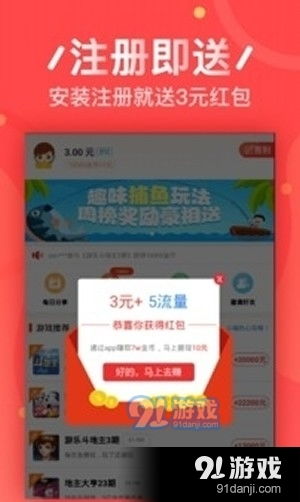 看广告任务赚钱的游戏