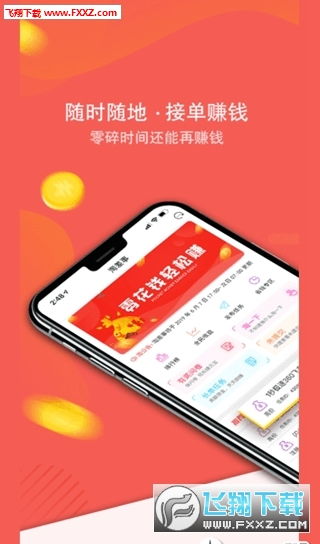手机打码看广告赚钱
