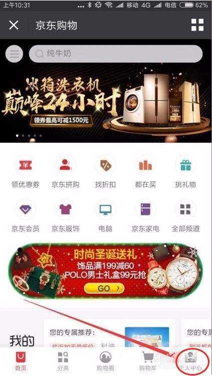 经典页面在哪看广告赚钱
