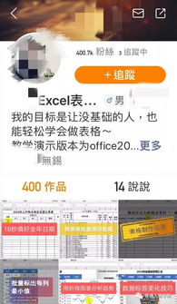 快手看广告怎么赚钱教程