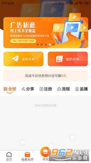 怎样进入看广告赚钱页面