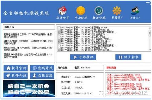 外国看广告赚钱网站