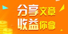 看手机发广告赚钱软件
