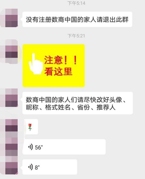 微信看广告打卡赚钱