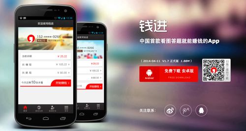 掘金游戏看广告赚钱吗