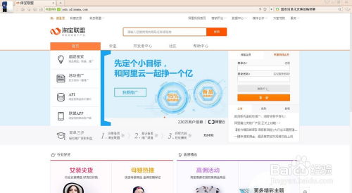怎么通过推广看广告赚钱