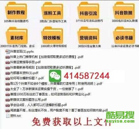 快手直播看广告赚钱软件