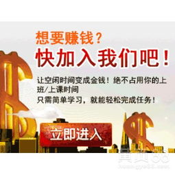 推广项目看广告赚钱吗