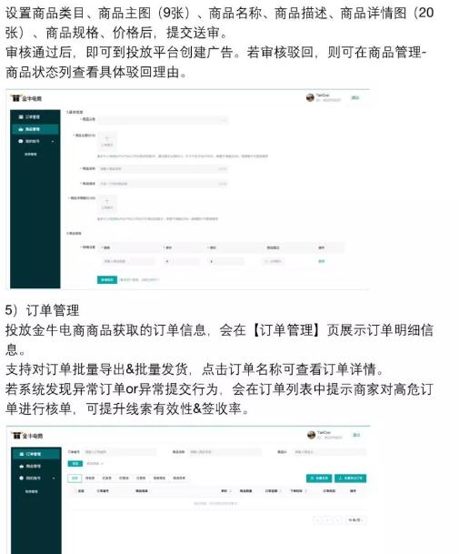 怎样在快手看广告赚钱视频