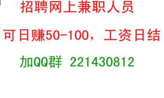 看广告赚钱入口是真的吗