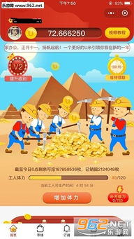 米加如何看广告赚钱视频