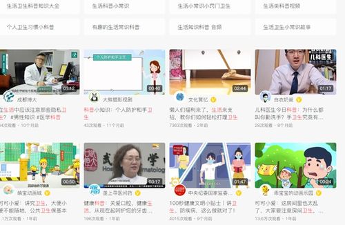 丸子短视看广告能赚钱吗