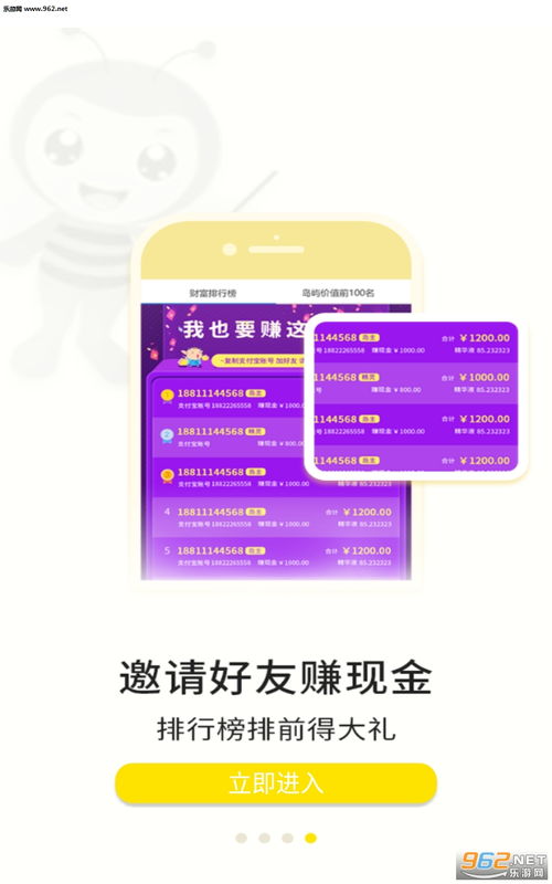 如何看脸书广告赚钱软件