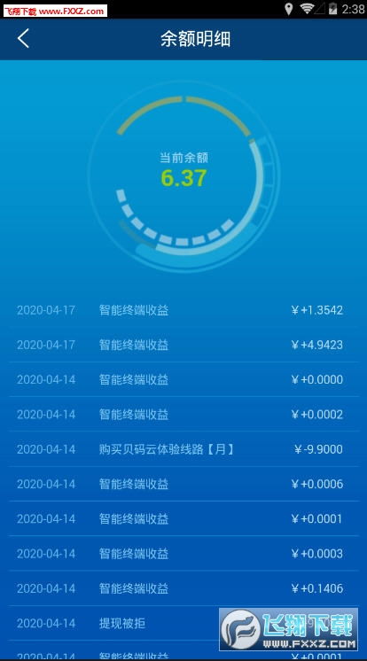 如何让用手机看广告赚钱