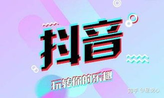 抖音看广告赚钱方法视频