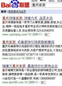 泰安看广告赚钱的公司排名